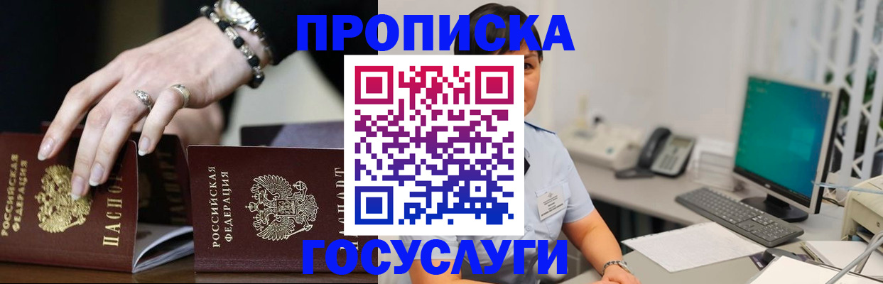 найти адрес прописки в Михайловске